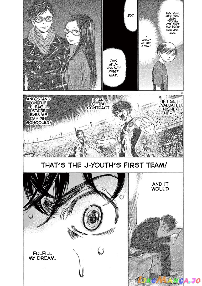 Ao Ashi, Chapter 119 image 15